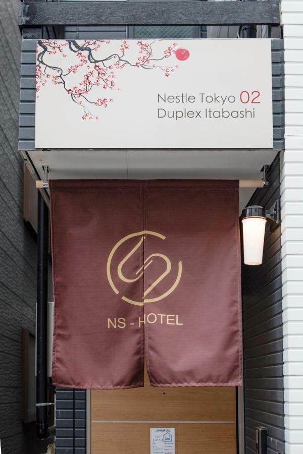 Nestay House Tokyo Itabashi 02 Exterior foto